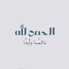 amar_h99
