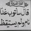 user5432668911706