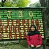 sitilatifah181110