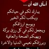 tssiha
