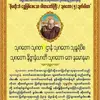 kothaunglinhtike