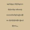 thae.hnin4