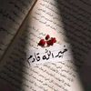 esmahmd