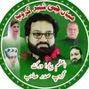 اعظم پیارا