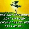 kabar.sied.sied
