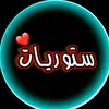 ابن العماره