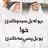 shayankhan388382