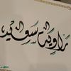 rawiah24
