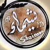 shamaasaad4