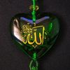 راقت لى