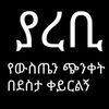 nasradin.nasradin87