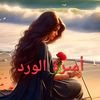 princess.r2026