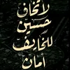 wrdx_et