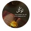 emaanfatima.94
