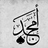amjad_albishi