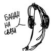 banan_lol