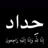 waadsalah855