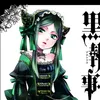 ghostlymenace