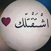 saharalhaririy