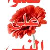 mohammaedalabadi