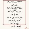 t_maha_shergawi