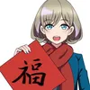neikinya