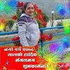 spktkalpana