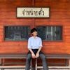 banknatthakorn19