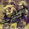 alaa.8700