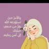 zainab_146g0