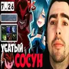 dristyt
