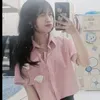 goilabiuu