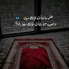 abrar75548