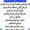 lahcen2594