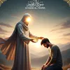 مقولات وحكم ال محمد