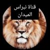 nibrasalmeidan