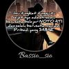 bismillah_amiinnn