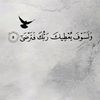 muftehfaraj
