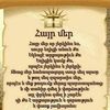 armenya_2021_22