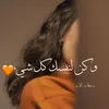 horhor__