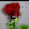 umahelame4