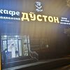 iskandarkhon
