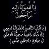 rolamohamed349