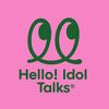 helloidoltalks