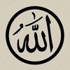 Hamba Allah