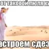 stalker_russialn