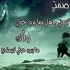 almotassem.dya518c2rq36