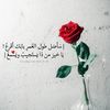 استغفر الله العظيم🍃