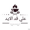 user538084....mama