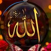 قران كريم